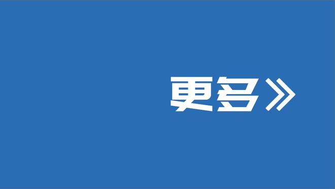 状态火热！加兰19投10中得到28分3板3助 三分5中2