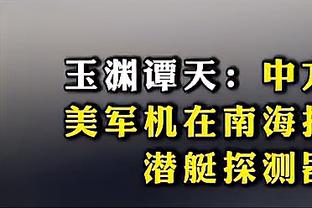 麦克托米奈本赛季俱乐部+国家队打进13球，在曼联16场6球